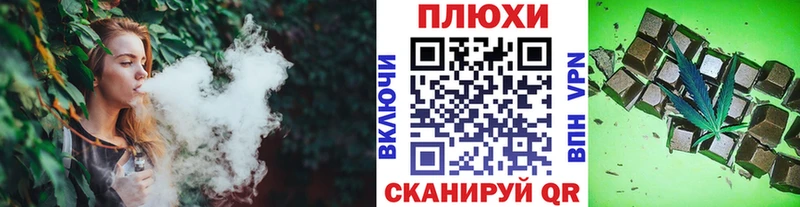 Купить наркоту Щёлкино A PVP Мефедрон Гашиш ГЕРОИН МАРИХУАНА