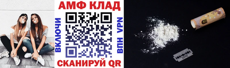 Amphetamine Розовый  Щёлкино 