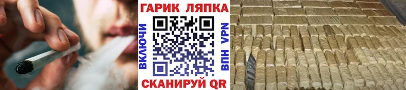 даркнет сайт  Щёлкино  ГАШ гашик 