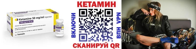 площадка формула  Щёлкино  КЕТАМИН VHQ  ОМГ ОМГ вход 