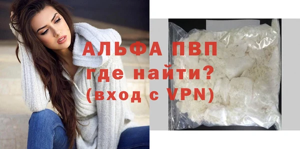 скорость Арсеньев