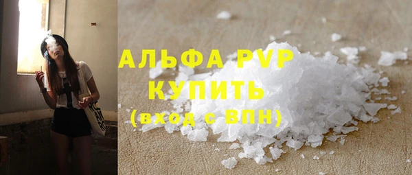 меф VHQ Аркадак