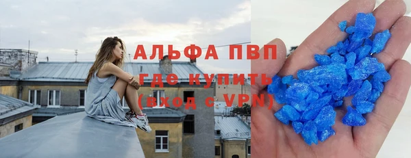 меф VHQ Аркадак