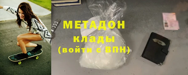 меф VHQ Аркадак
