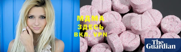 меф VHQ Аркадак