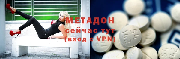 MESCALINE Армянск