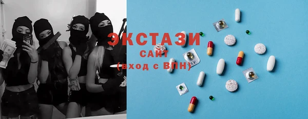 MESCALINE Армянск