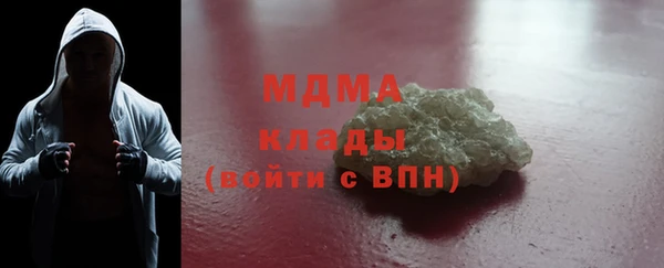 меф VHQ Аркадак