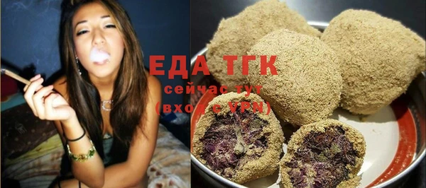 скорость Арсеньев