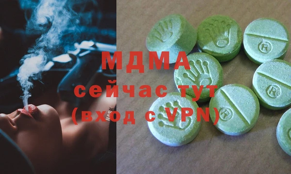 MESCALINE Армянск