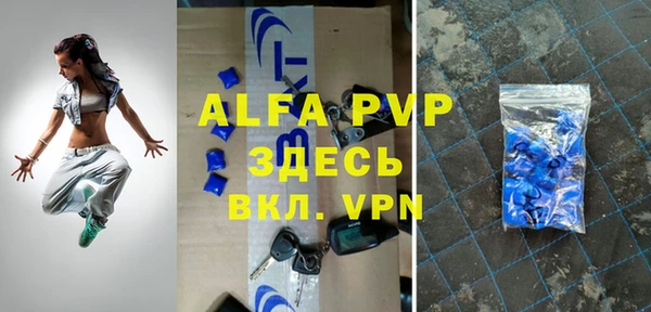 меф VHQ Аркадак