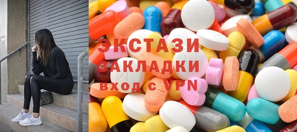 скорость Арсеньев