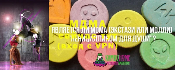 меф VHQ Аркадак