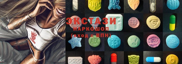 MESCALINE Армянск
