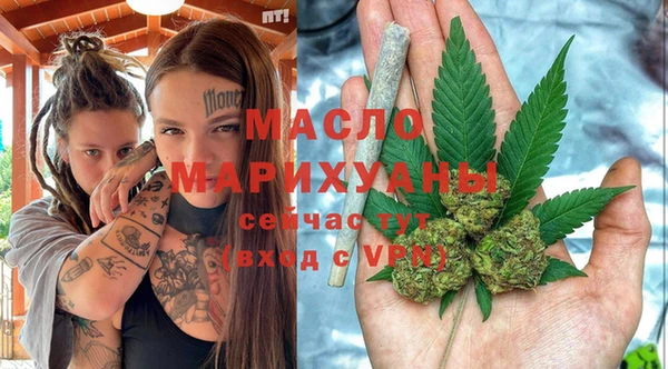 MESCALINE Армянск