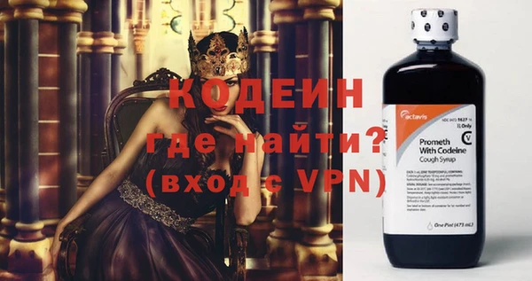скорость Арсеньев