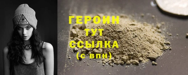 скорость Арсеньев
