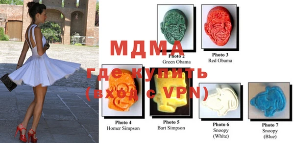 меф VHQ Аркадак