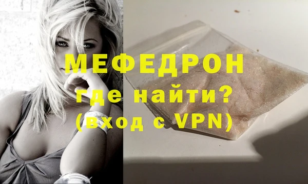 MESCALINE Армянск