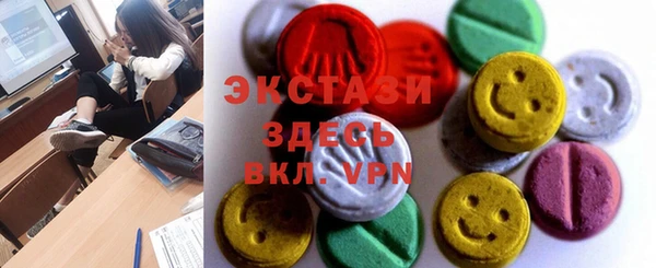 MESCALINE Армянск