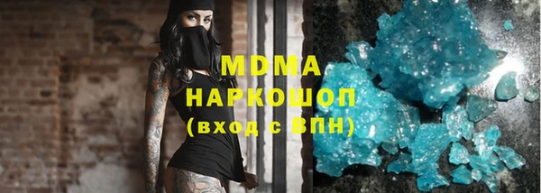 скорость Арсеньев