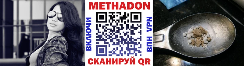 mega ссылка  Щёлкино  МЕТАДОН кристалл 
